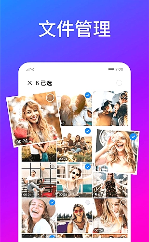 折叠屏设备的行情栏目布局