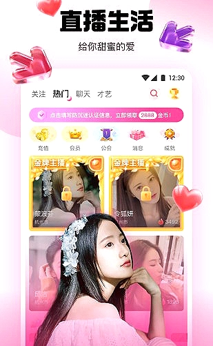 行情信息风险边界说明